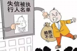 内江专业要账公司